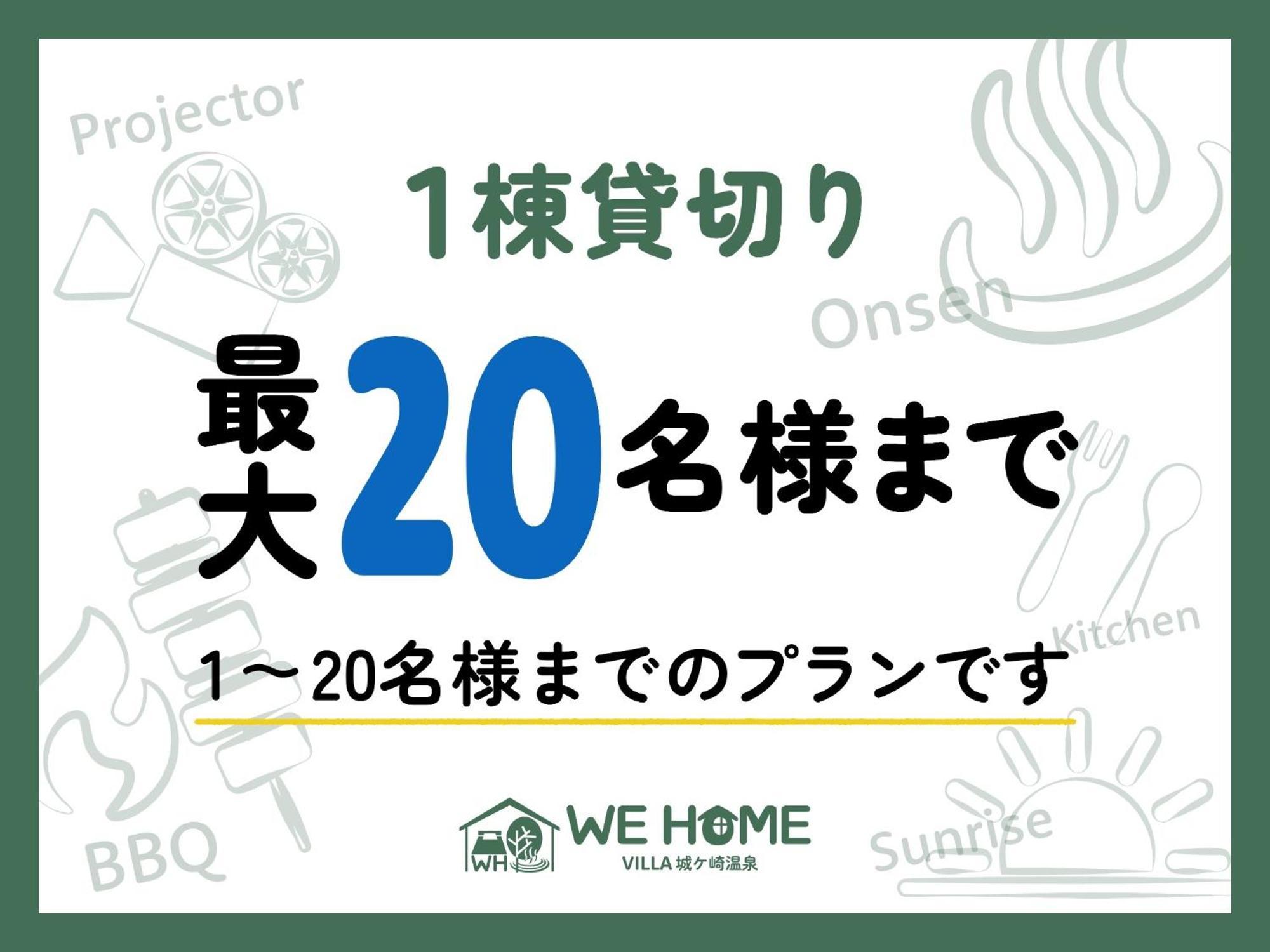 We Home Villa - Jogasaki Onsen - - Vacation Stay 13634V Ito  Dış mekan fotoğraf